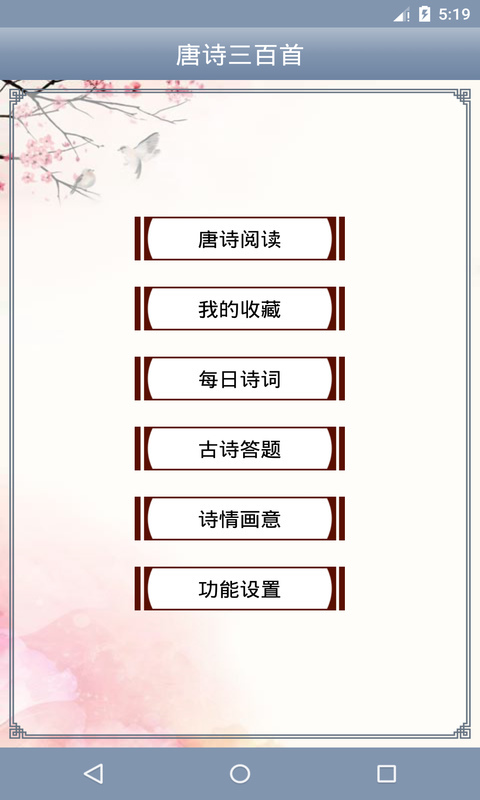 ʫ