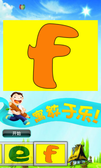 ƴĸƴͼͯϷͼ2