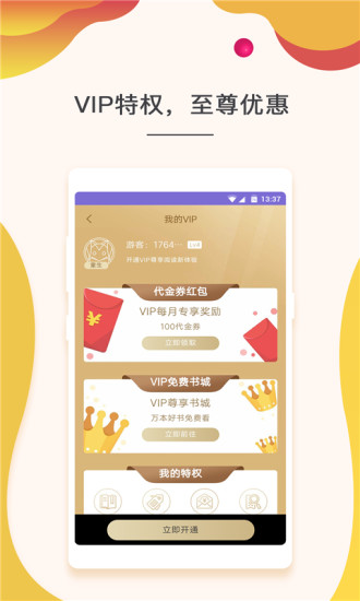 쿴С˵ͼ4
