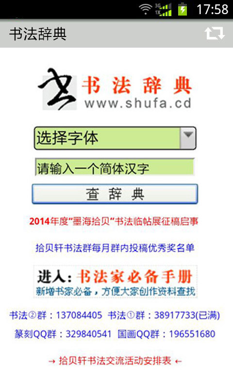 鷨ǵ