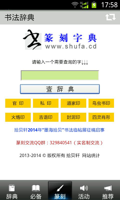 鷨ǵͼ2