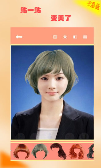 ⻻