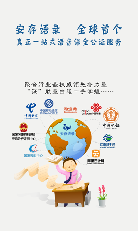 绰¼֤-¼ͼ3