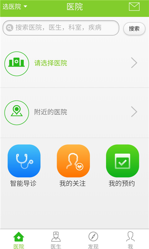 齡