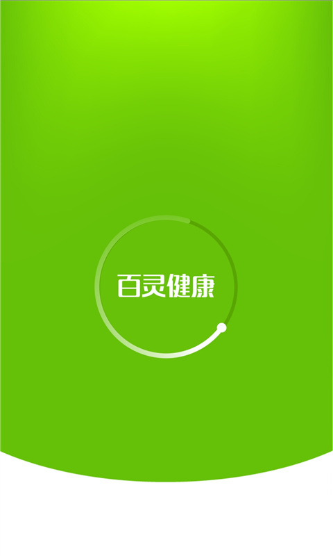 齡