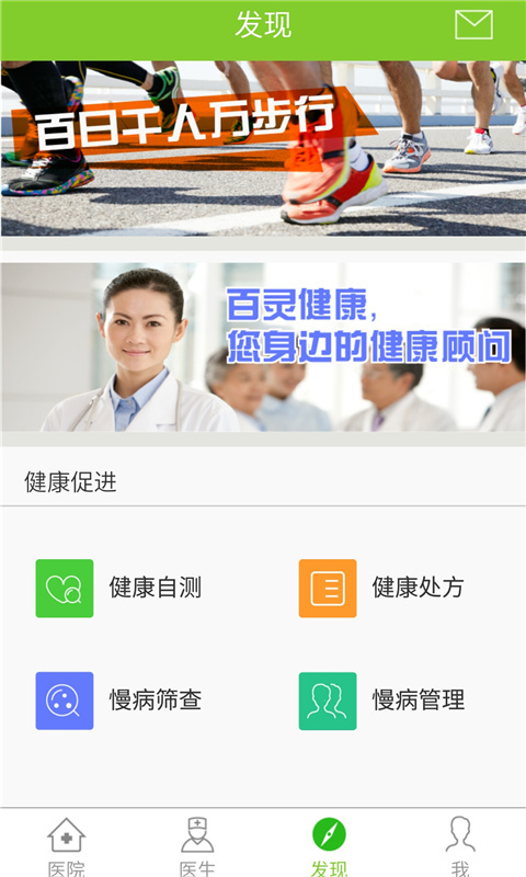 齡