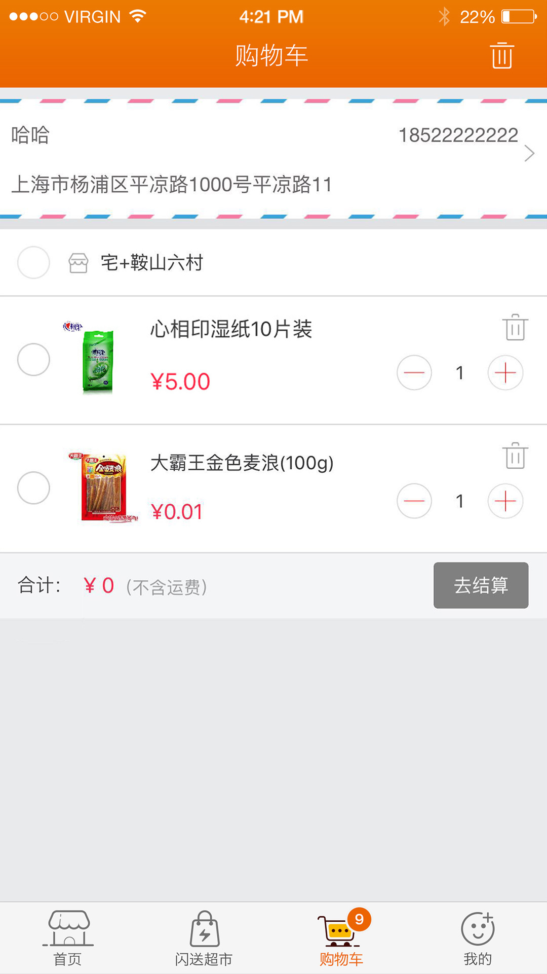 լ+ͼ2