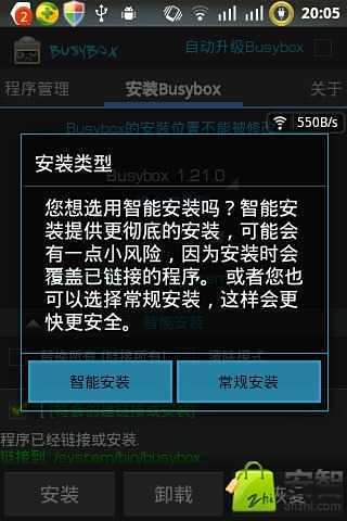 BusyBox(רҵ)