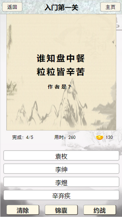 йʫʴ
