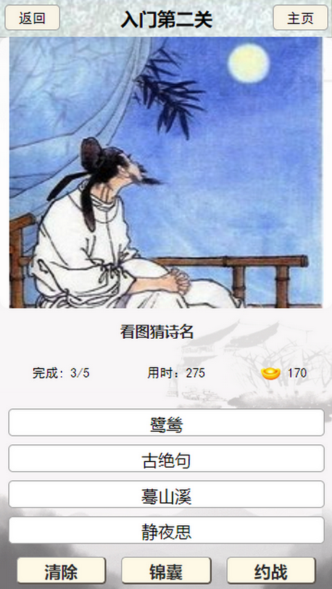 йʫʴ