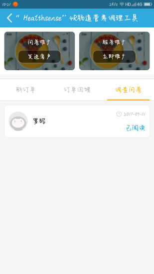 Ӫʦͼ2