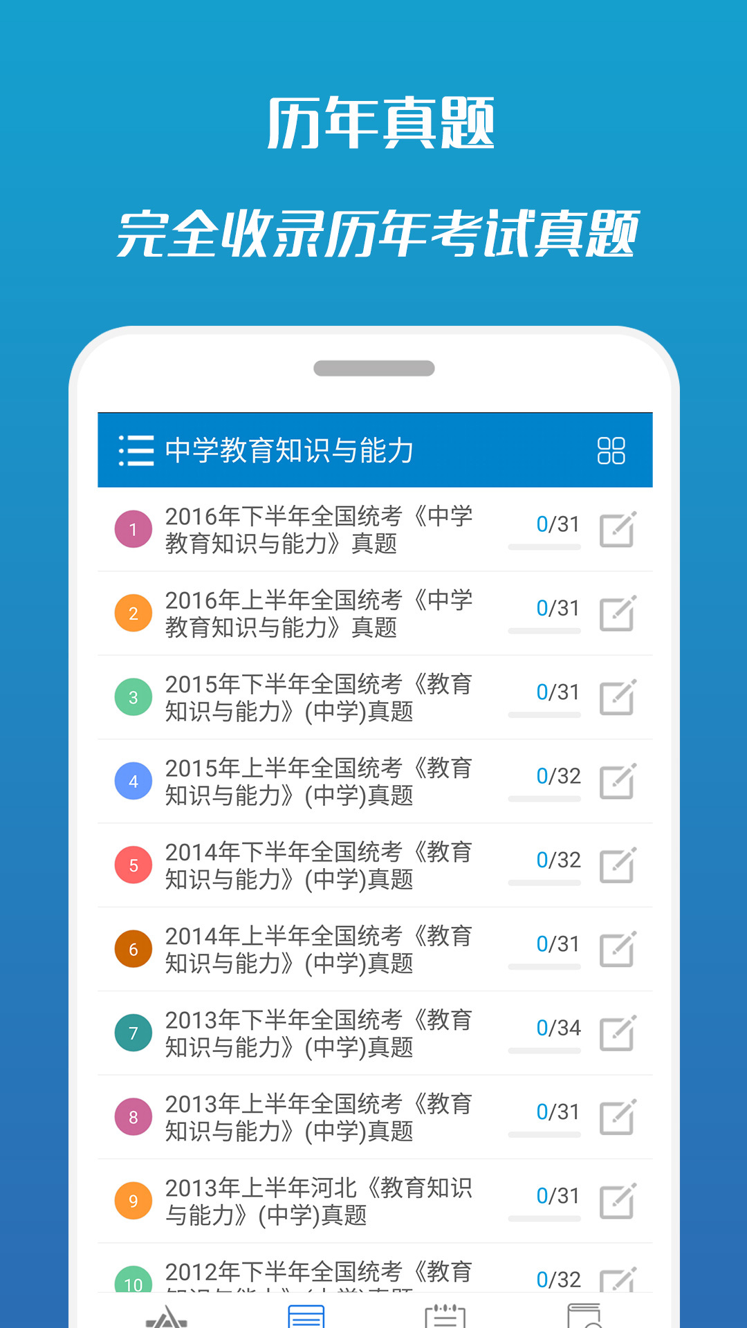 2019ʦʸͼ1