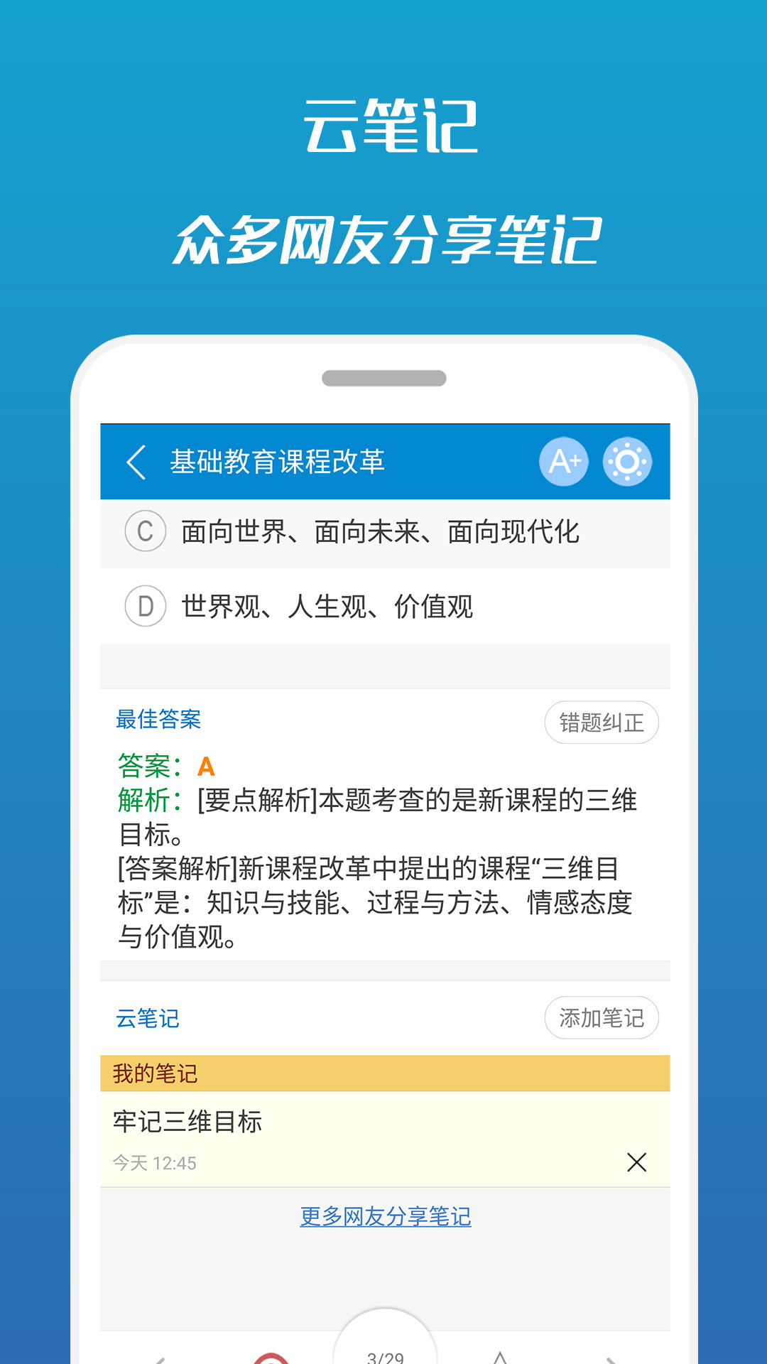 2019ʦʸ