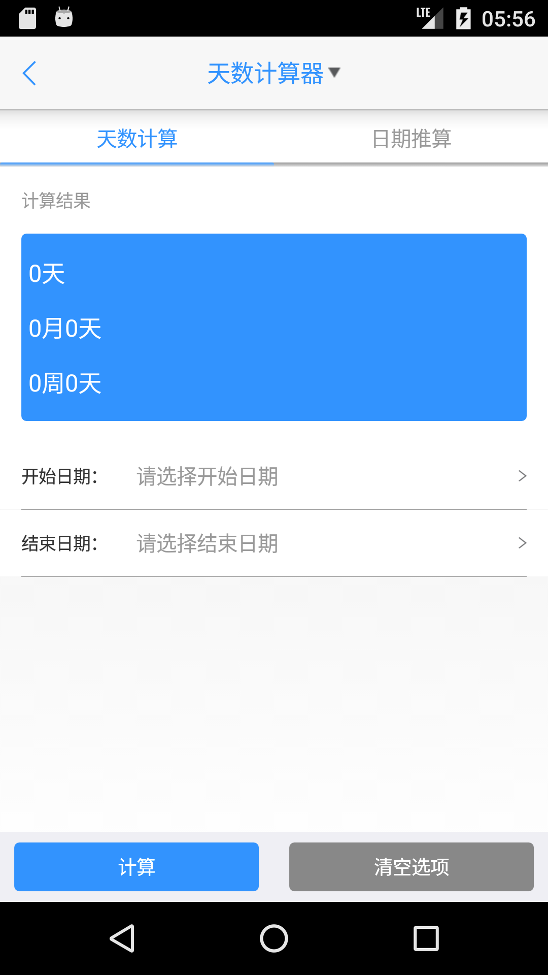 ʦeͨ