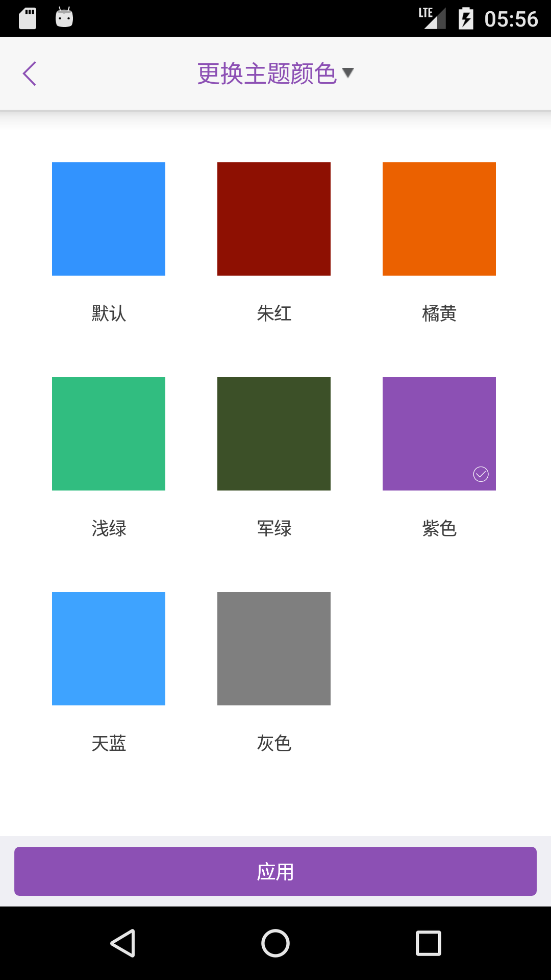 ʦeͨͼ4