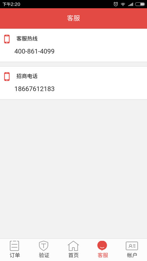 ʮ̼Ұͼ3