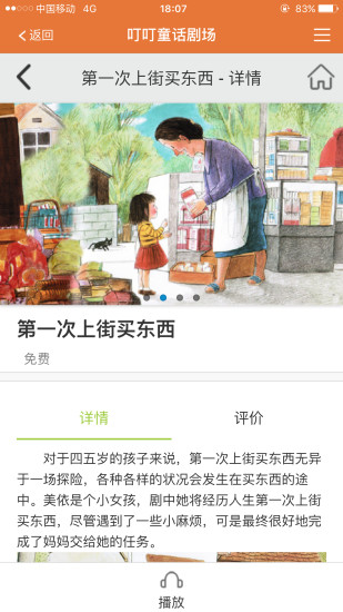 ͯ糡