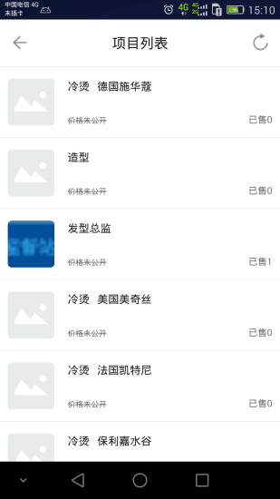 治