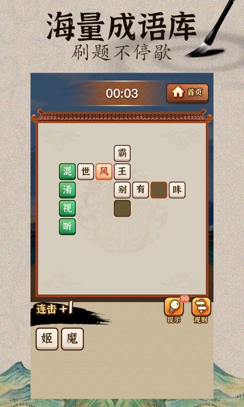 ﴳ