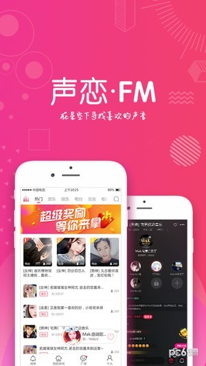 FM Appͼ0