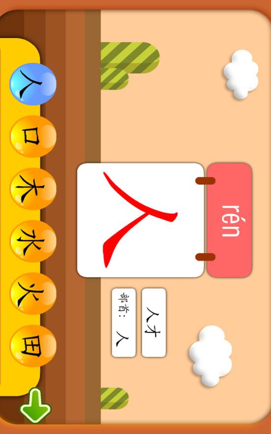 èʶ