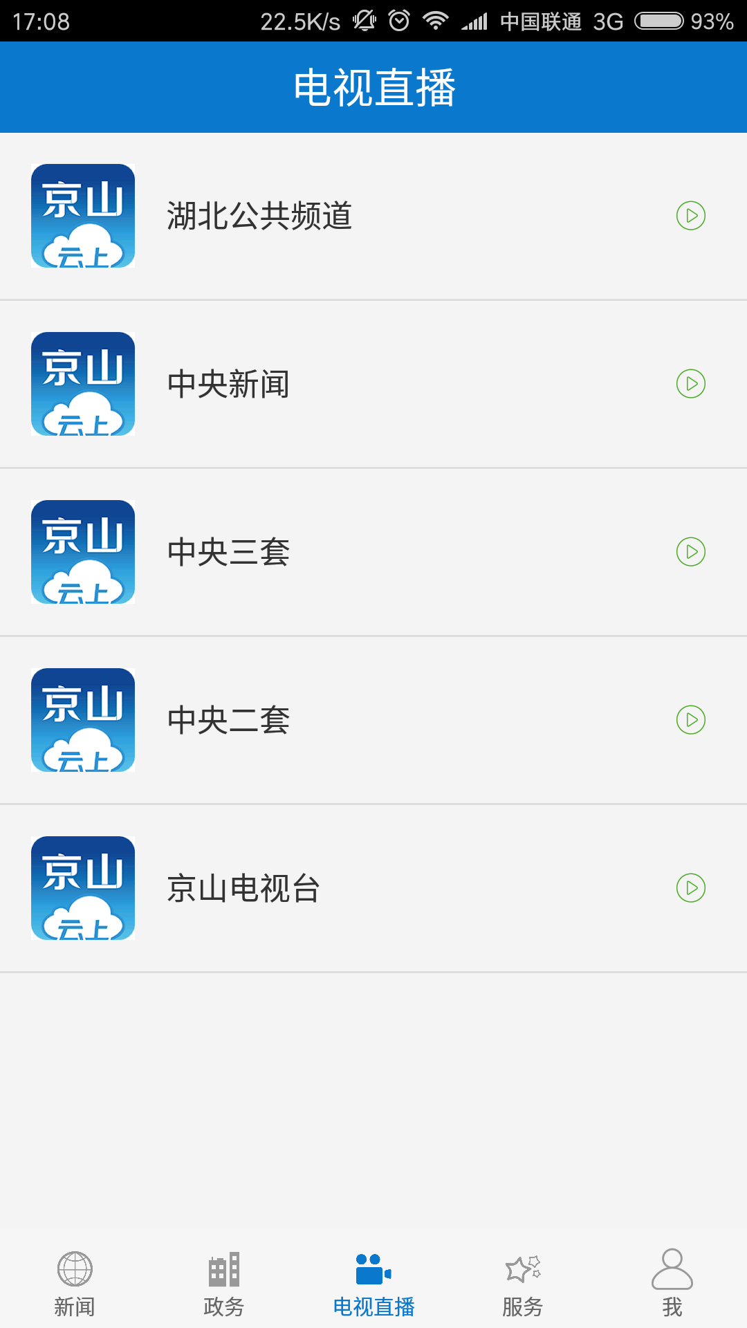 Ͼɽͼ2
