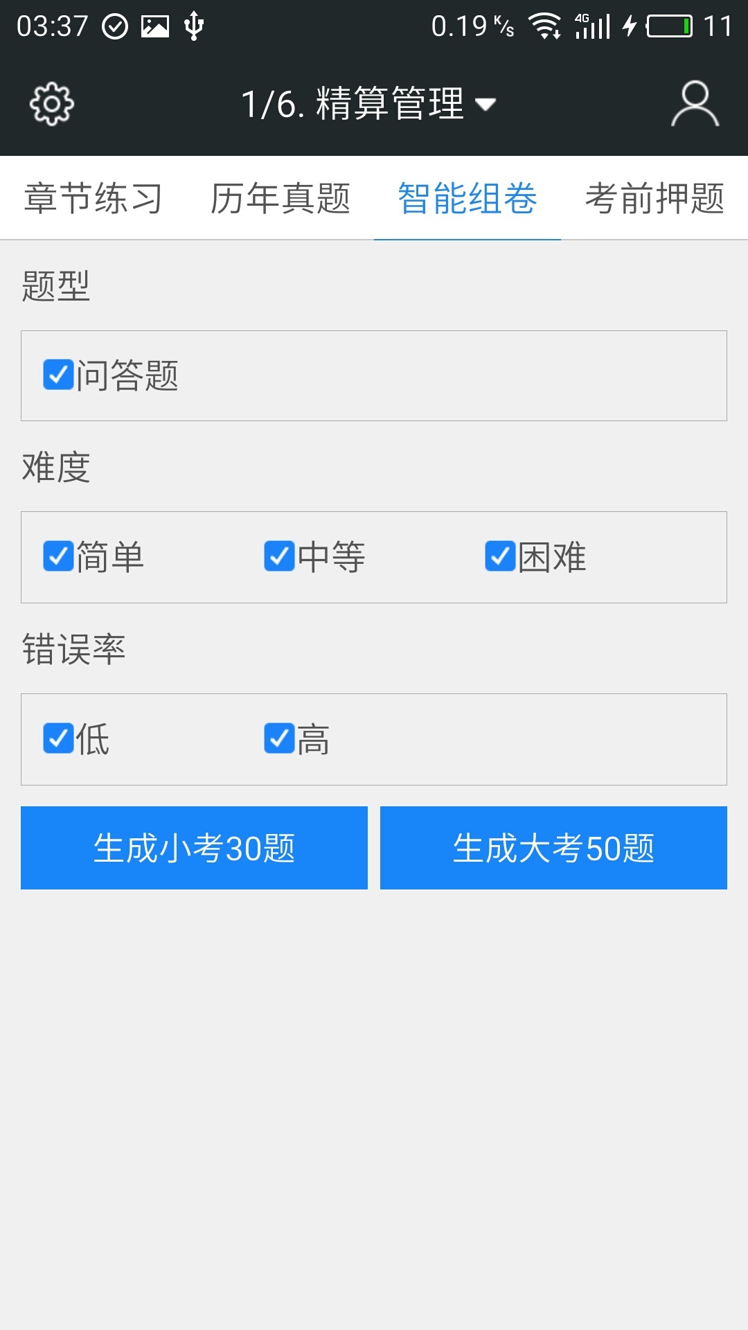 йʦͼ3
