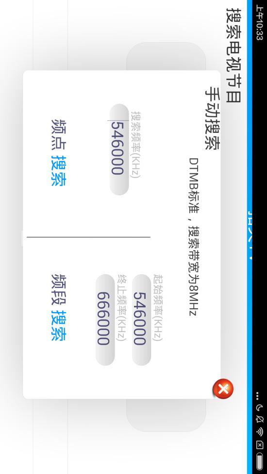 ָTV