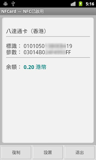 ѯ(NFCard)ͼ1