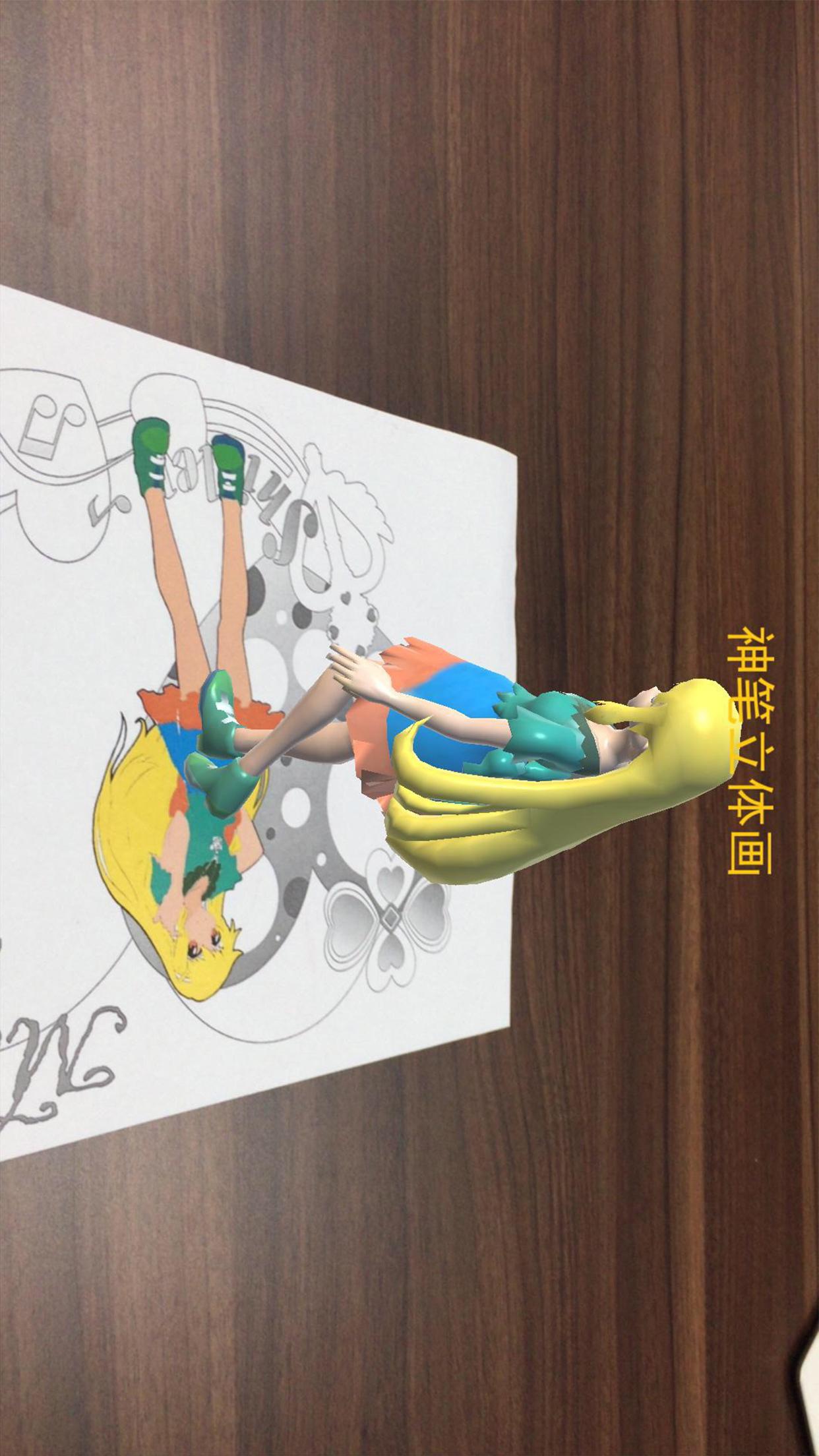廭