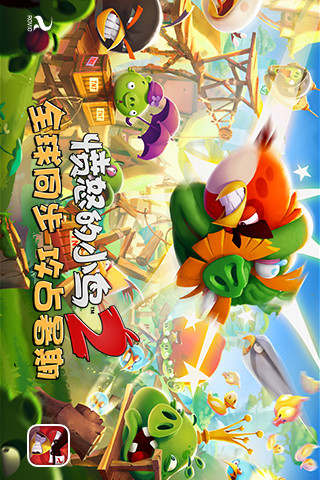 ŭС2RovioȨ