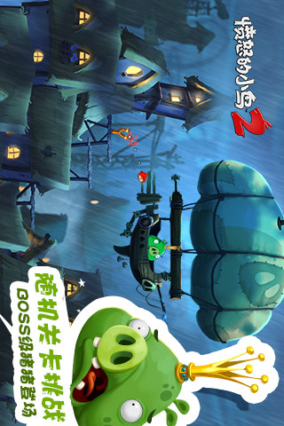 ŭС2RovioȨͼ3