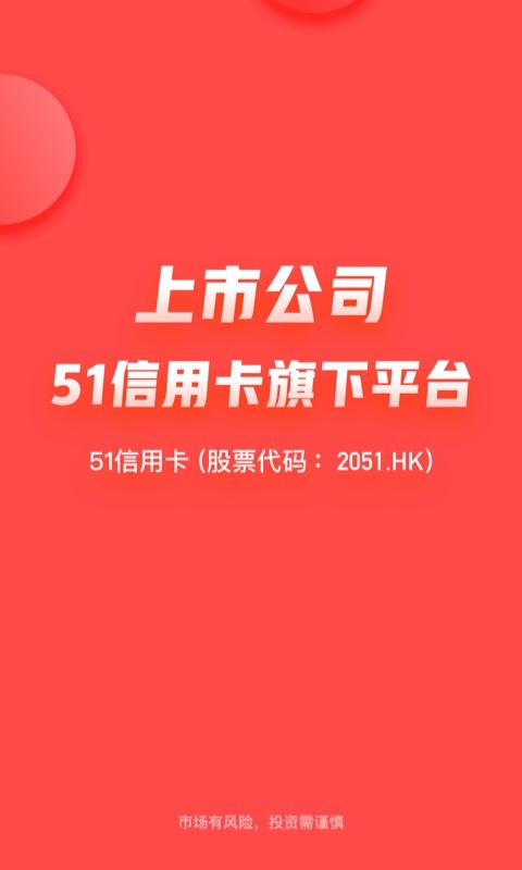 51Ʒ