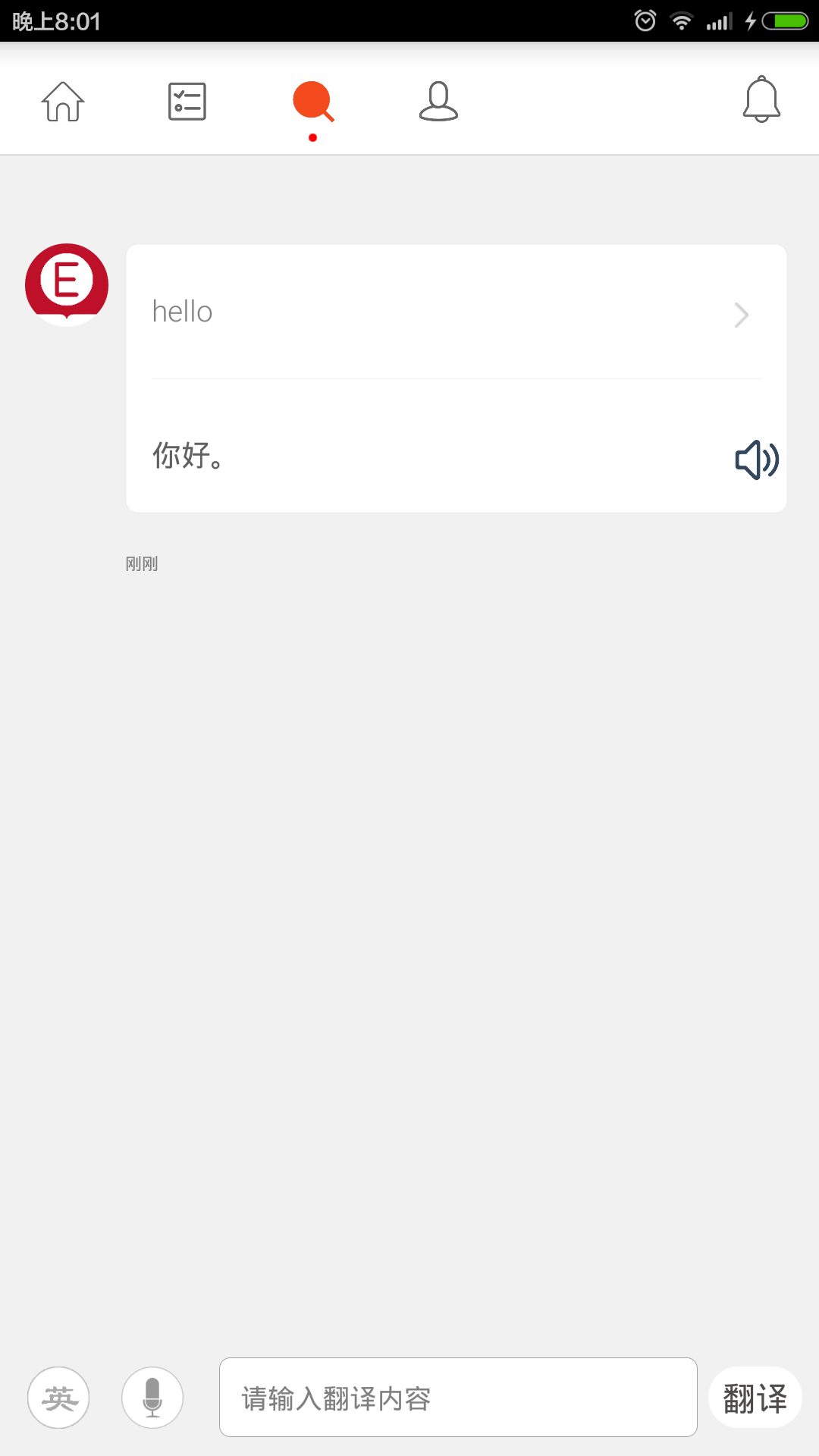 ࿴Ӣͼ2