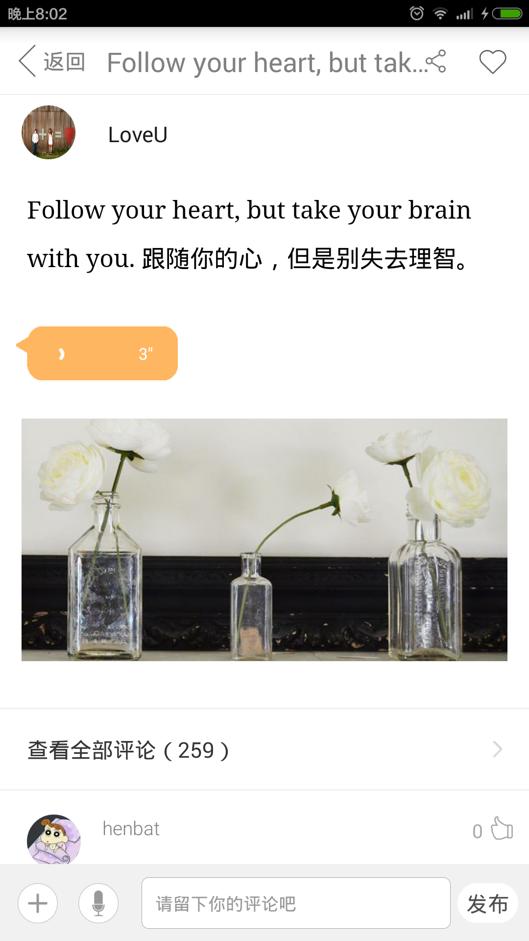 多看英语