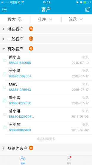 RIS+APP