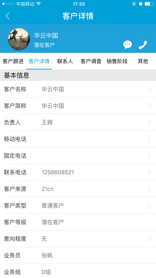 RIS+APP