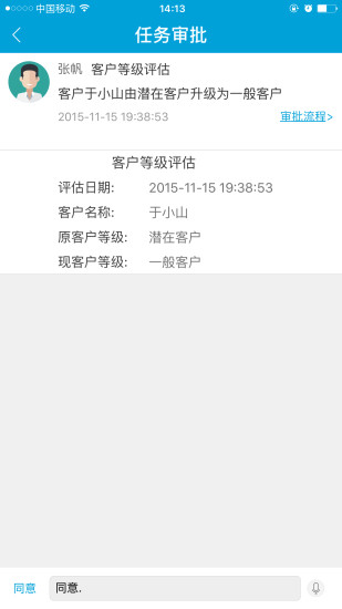 RIS+APP