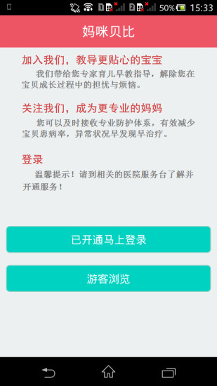 䱴