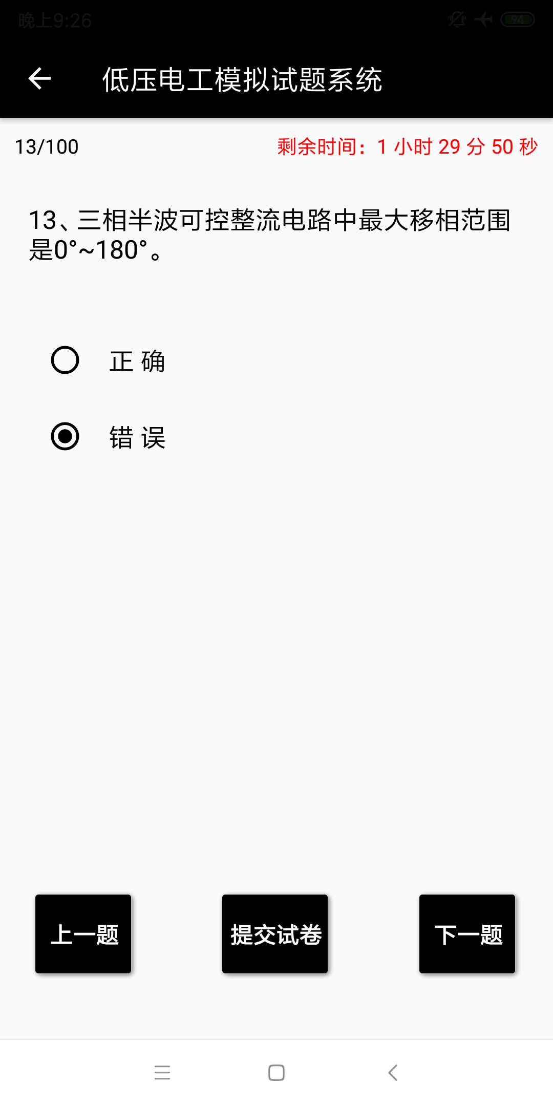繤ר