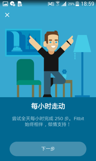 Fitbitͼ2