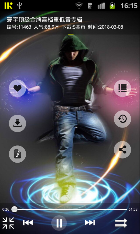 DJֺͼ2