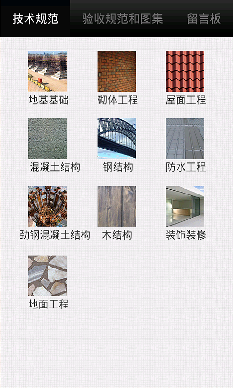 ʩ淶