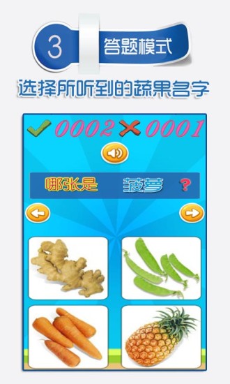 ͯʶ߹ͼ2