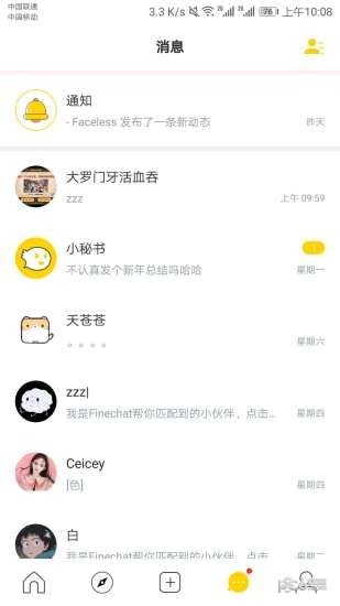 Finechat
