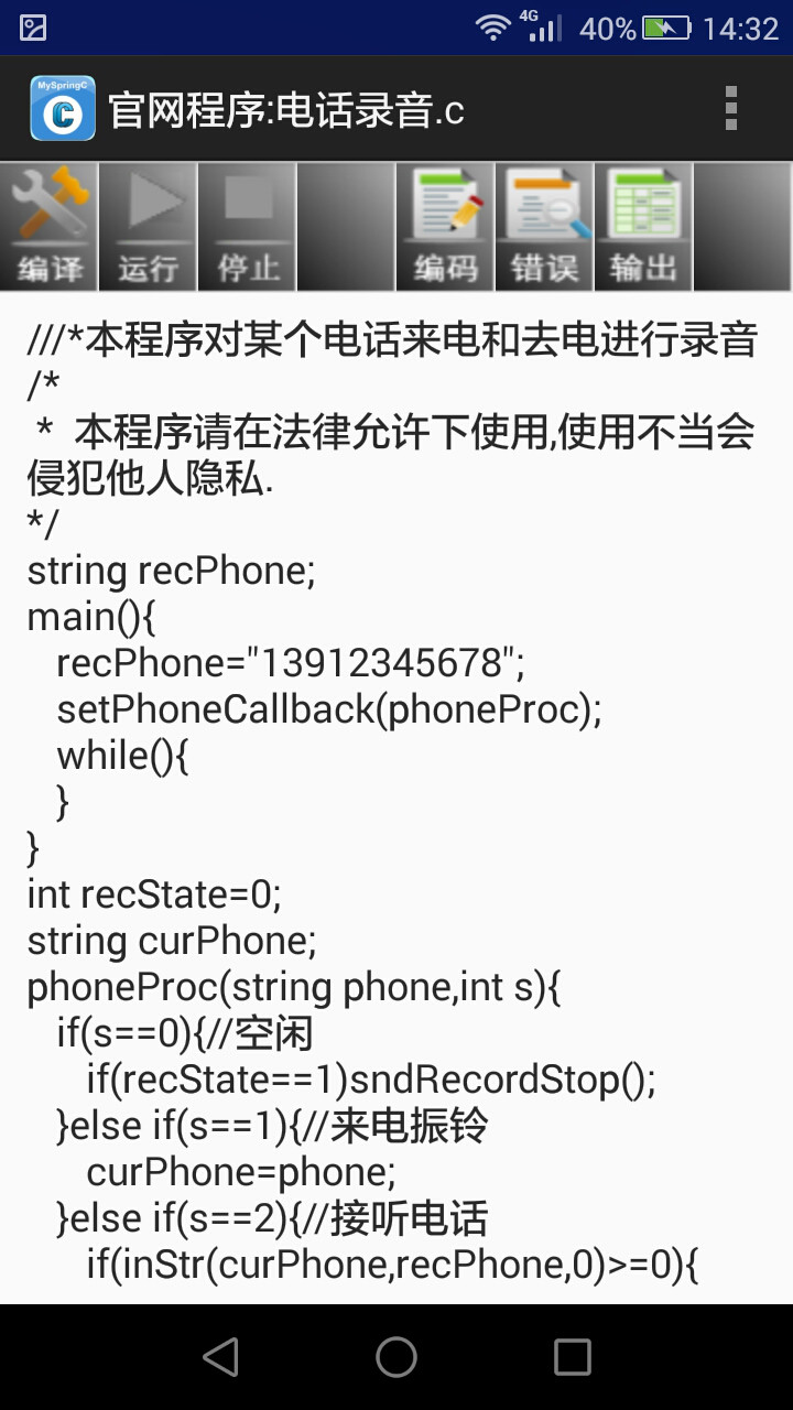 MySpringCͼ2