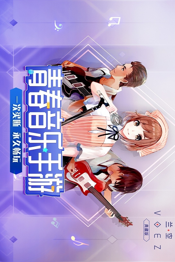 VOEZ԰ͼ