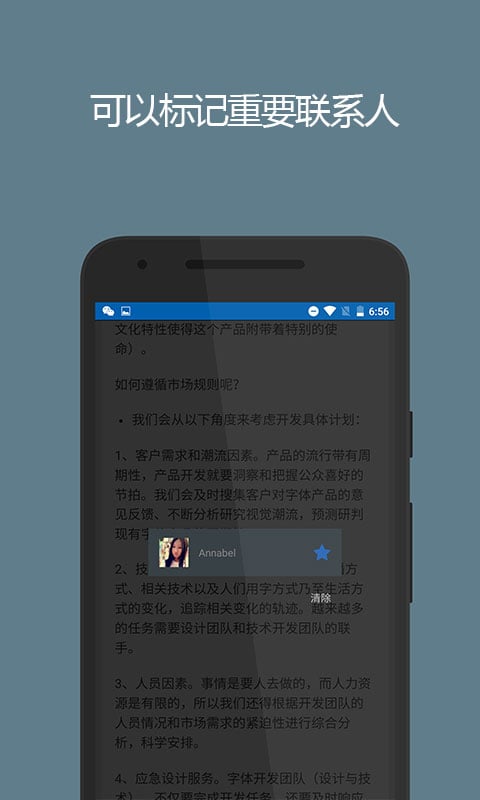 Jing