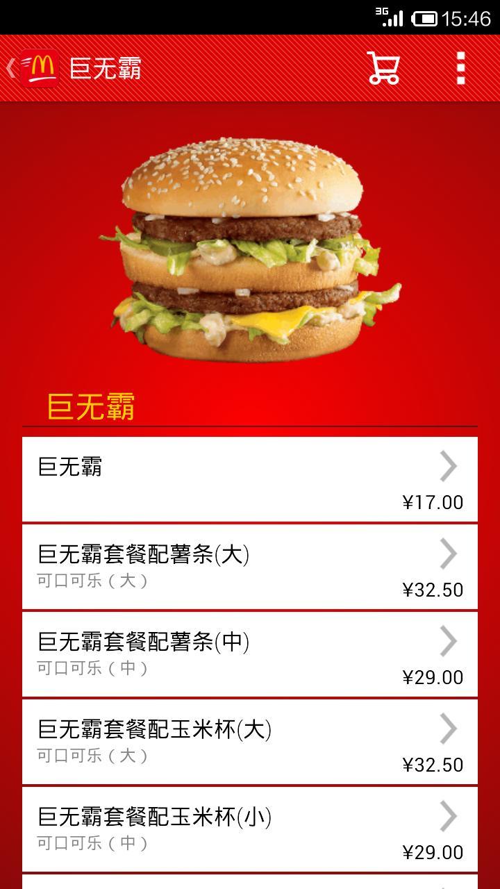ͼ3
