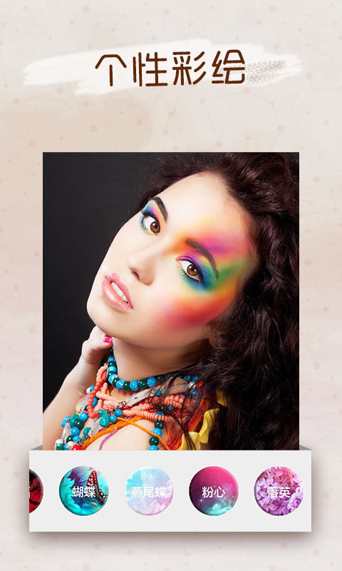 You Makeup